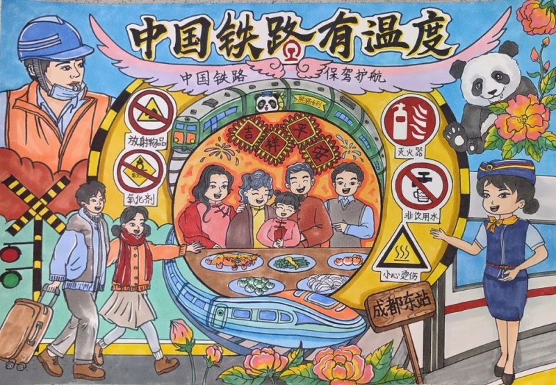 我的铁路风景｜用发现美的眼睛捕捉旅途美好！