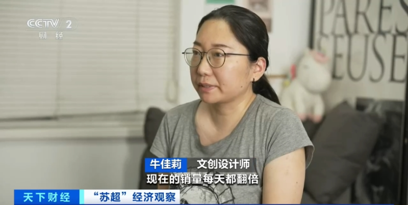 突然，卖爆了！“销量每天都翻倍”