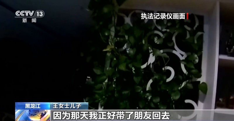 法治在线丨“有一笔自动扣费要帮你取消吗？”别信，诈骗！