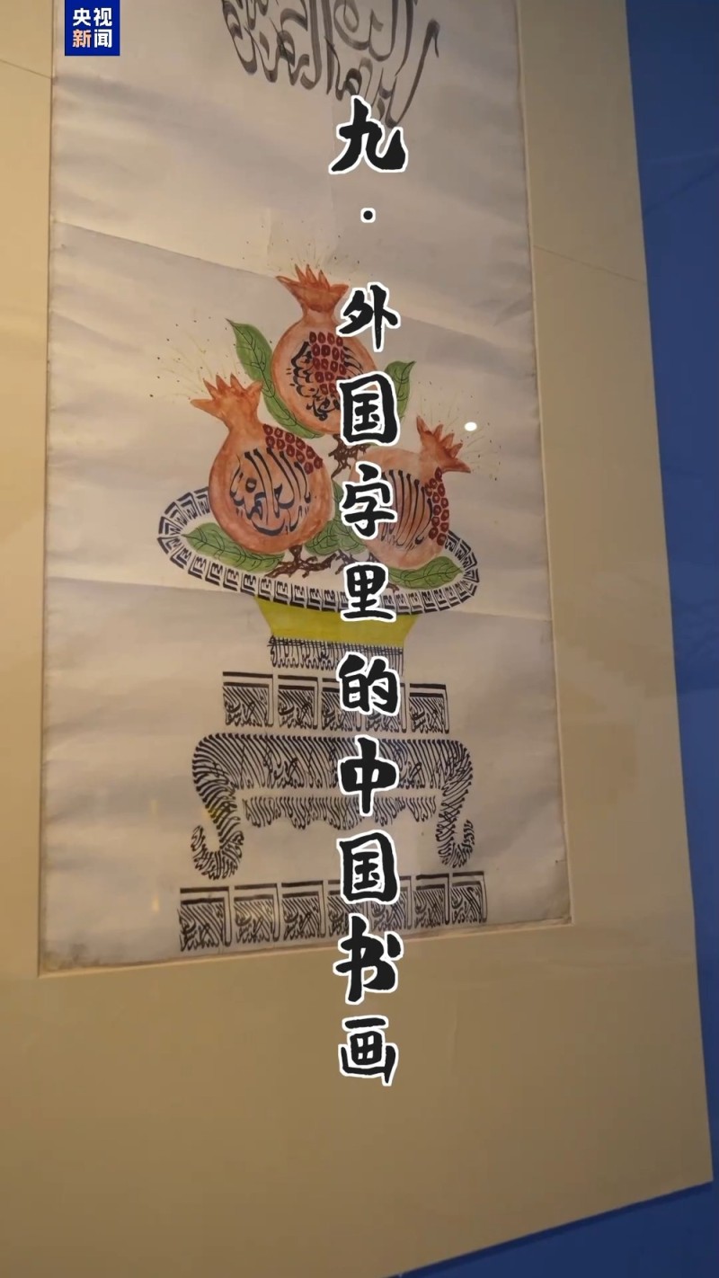 “粽”横南洋：中国传统在马来西亚的九种打开方式