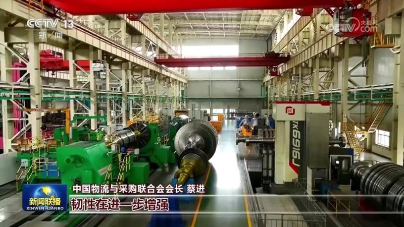 制造业景气水平改善  生产指数重回扩张区间