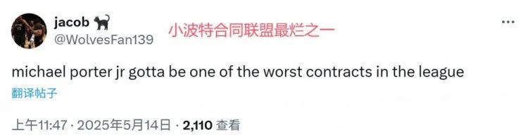 逆天的15中1！约基奇彻底崩溃！小波特遭遇全球网爆！结束了，队友是真CBA…