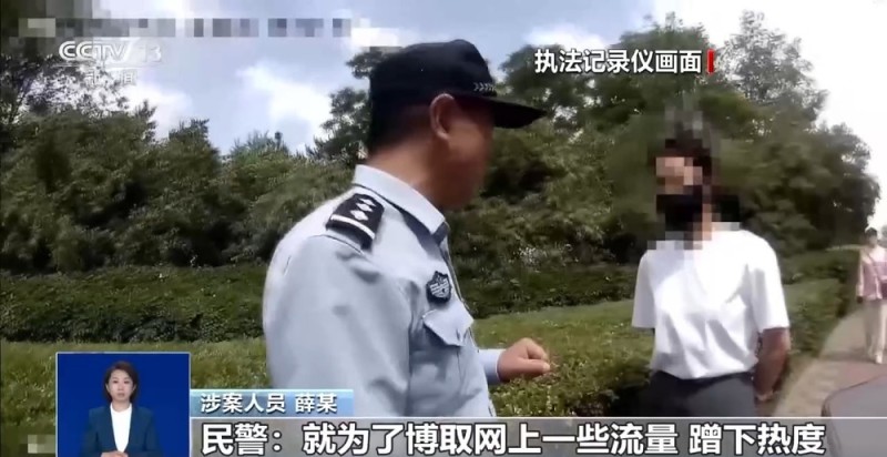 真相来了丨偷辣椒被拘？ 警方：自编自演造谣