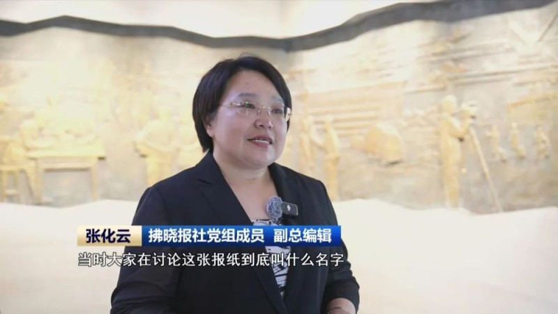 【铭记历史 缅怀先烈】铁血儒将：彭雪枫的“拂晓”征程