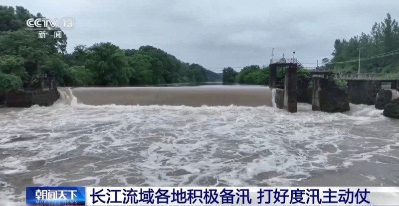 我国已全面进入汛期 长江黄河流域各地积极打好度汛“主动仗”