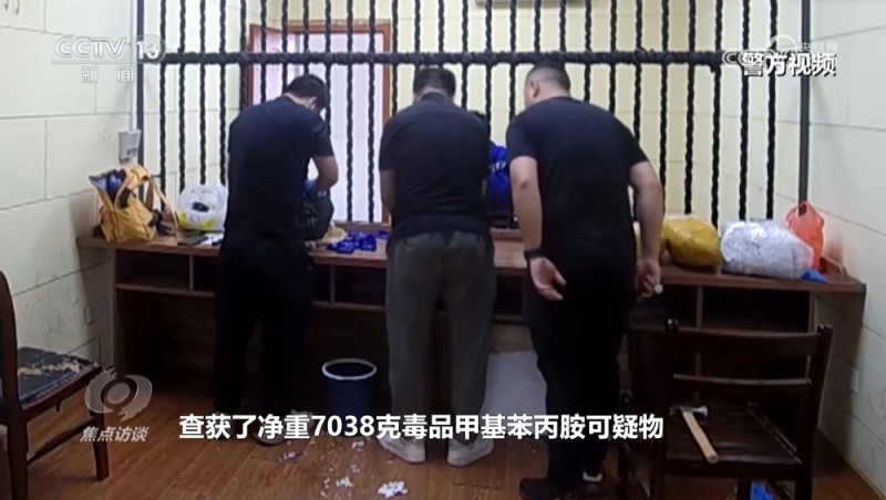焦点访谈｜“天下无毒”背后 是他们以血肉之躯筑起了一道禁毒防线