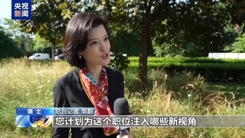 总台专访丨国际奥委会新任主席考文垂期待再访中国