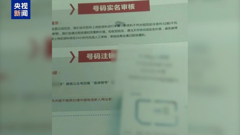 不仅能模仿你的脸  还能模仿你的声线……这些AI新骗术要警惕