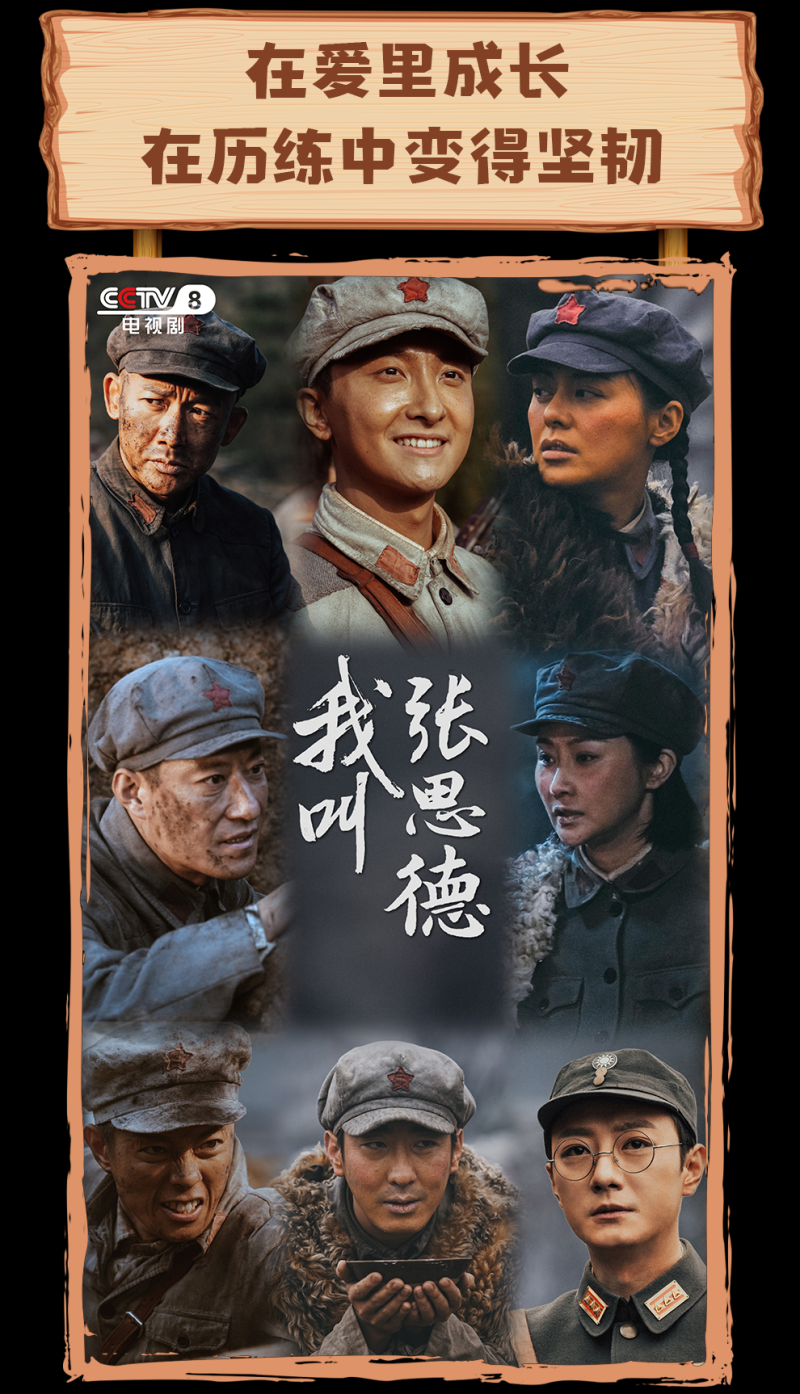 总台周看点丨美丽中国我先行