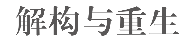 最新展讯  |  “只此丹青――刘海粟美术馆馆藏张复兴作品研究展”即将开幕