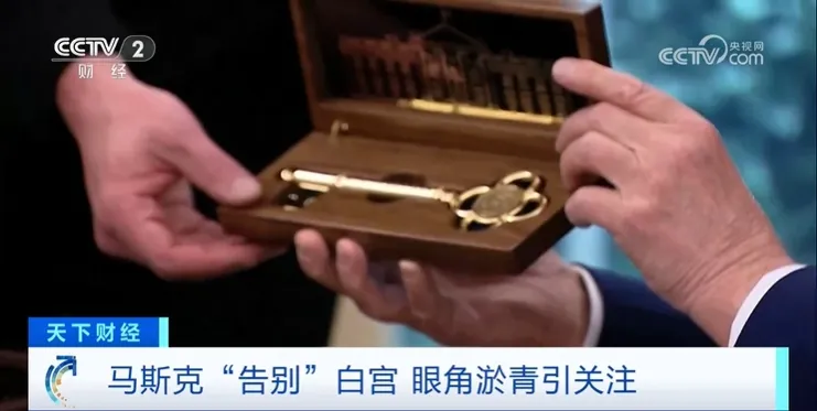 马斯克眼角淤青进白宫!