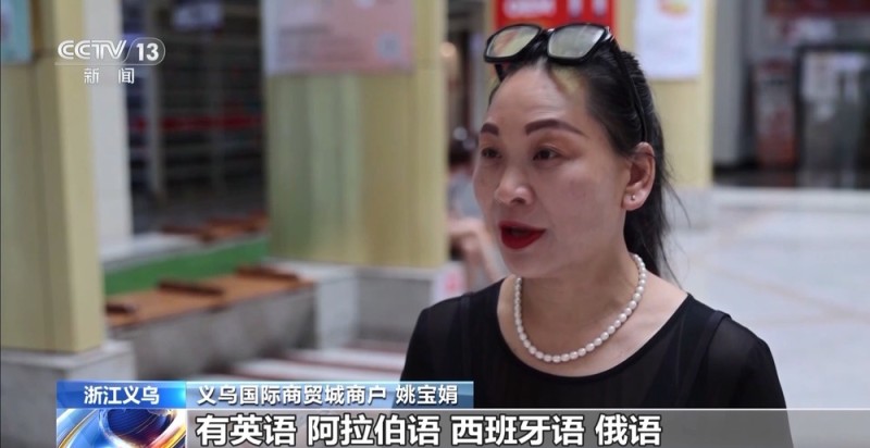 五国语言还不够  义乌老板有自己的外语“早八”
