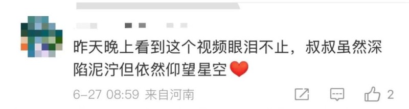 看丹观察丨热爱读书的工地大哥，为何能感动全网？