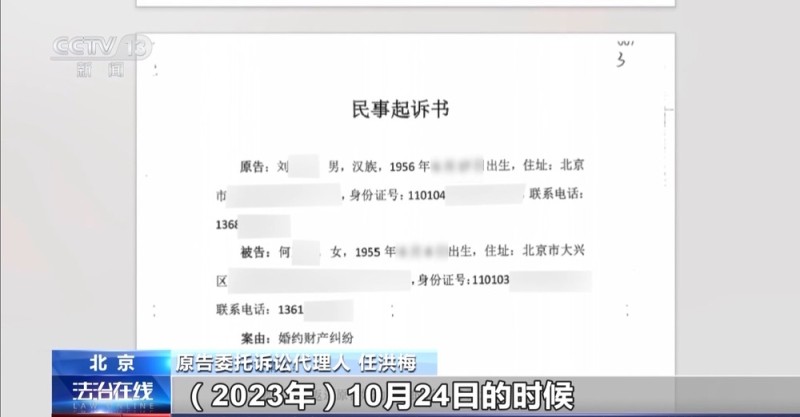 法治在线丨当爱消失  20万元彩礼还能拿回来吗？