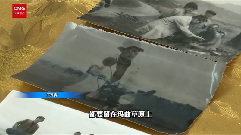 “祖国的需要就是我的志愿”他用56年守护藏族同胞健康