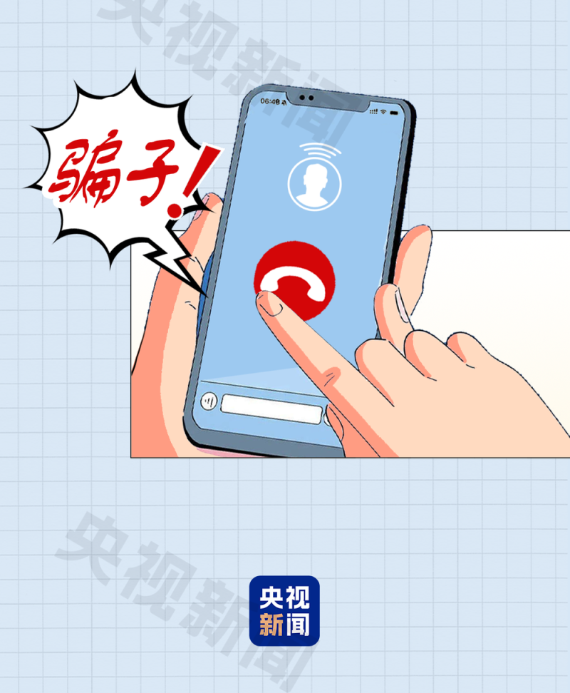 防诈关键词丨“您的积分即将清零”是真是假？3个细节拆穿骗局陷阱
