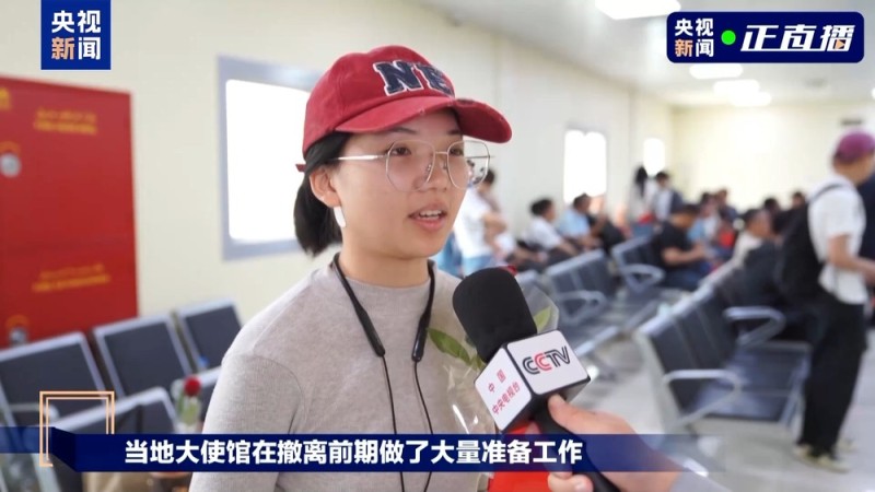 总台现场直击丨中国公民从伊朗安全撤离至阿联酋