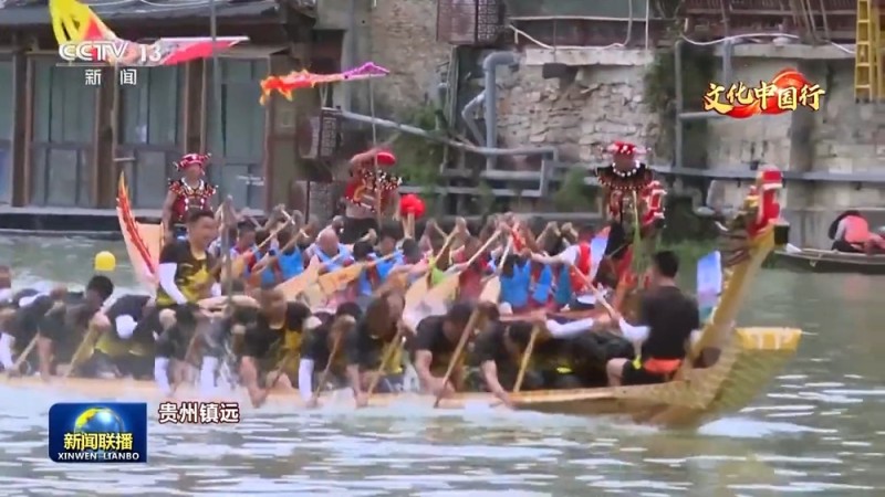 文化中国行丨粽叶飘香 龙舟竞渡 神州大地从南到北共赴端午之约