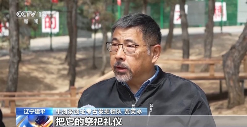 牛河梁遗址研究成果：“礼仪之邦”始于五千年前