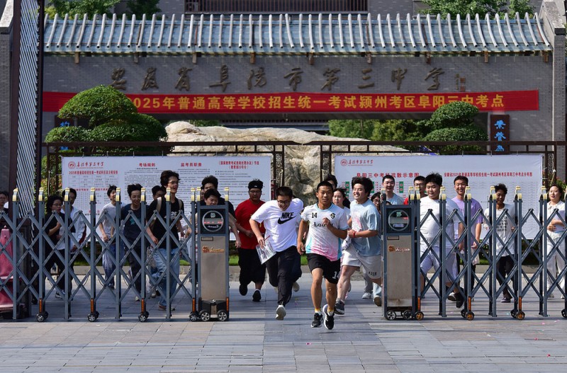 2025高考今将全部结束 各地志愿填报时间陆续公布