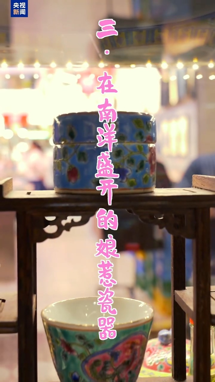 “粽”横南洋：中国传统在马来西亚的九种打开方式