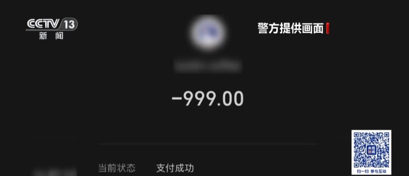 轻信“买购物卡翻倍返现金”4小时被骗走3万多元 警惕诈骗新手段