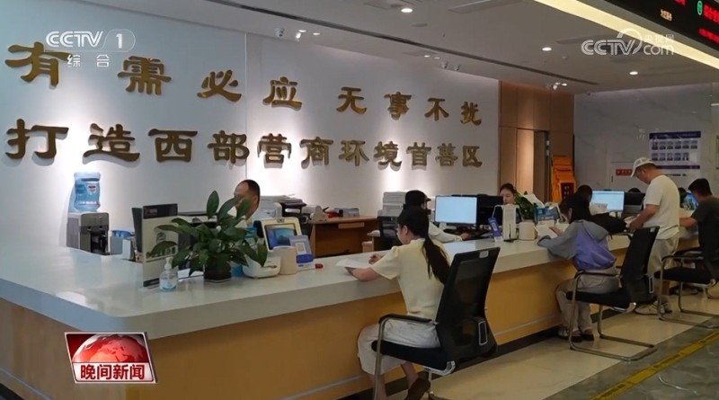 “个转企”、跨区迁移 新规破解小生意的“老大难”问题