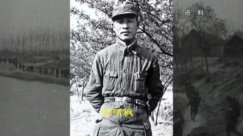 【铭记历史 缅怀先烈】铁血儒将：彭雪枫的“拂晓”征程