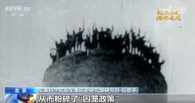 名将以身殉国卫吾华  在人民心中树立了一座高大的丰碑