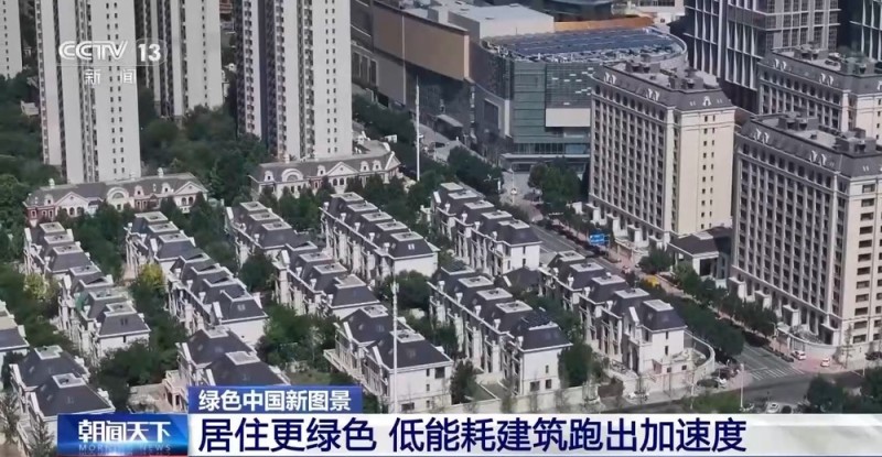 我国加速设备更新改造 工业、交通、建筑领域绿色转型潜力巨大