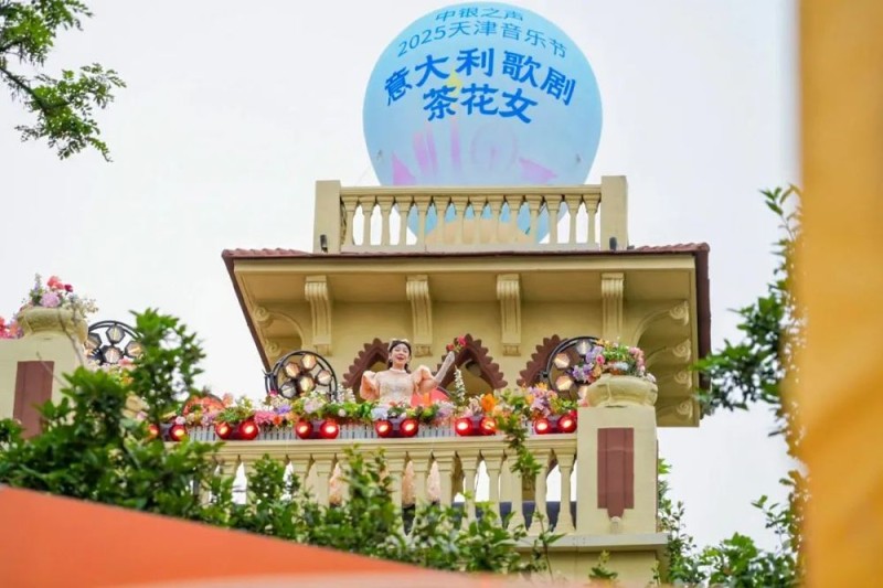 “戏聚天津”绽放津派文化魅力