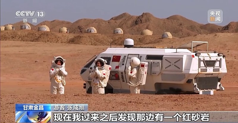 火星1号基地！“星际穿越”感拉满了