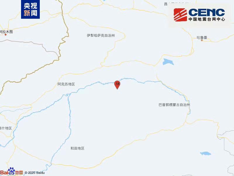 新疆阿克苏地区沙雅县发生3.7级地震 震源深度23公里