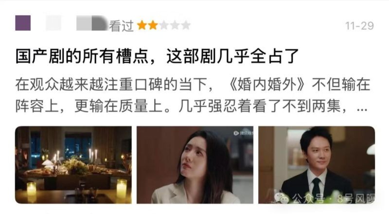 新剧狗血新电影扑街，新恋情曝光再陷争议，他的口碑还有救吗？