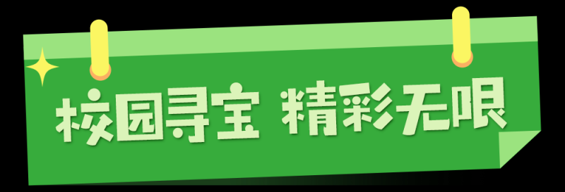 总台周末看点 | “荔”争上游！