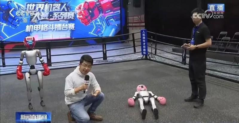 总台创举全球首场机器人格斗！“起初，人类以为这只是普通的比赛……”