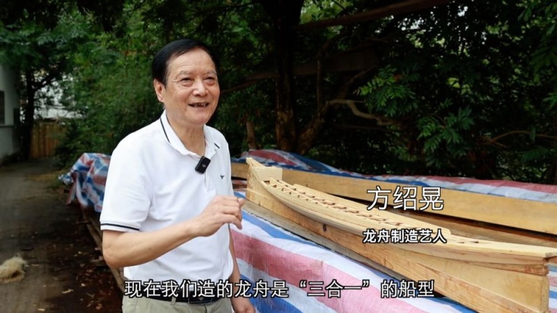 新华视点｜龙舟“划”出新赛道  产业链整合打造新引擎