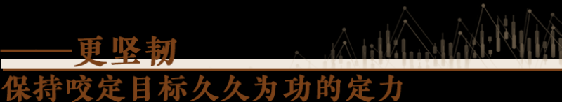 经济随笔丨从七个“更”读懂中国经济