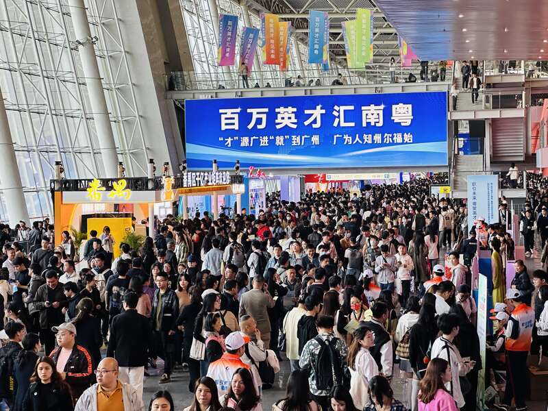 活力中国调研行 | 广东实施“百万英才汇南粤”，提供超百万个岗位