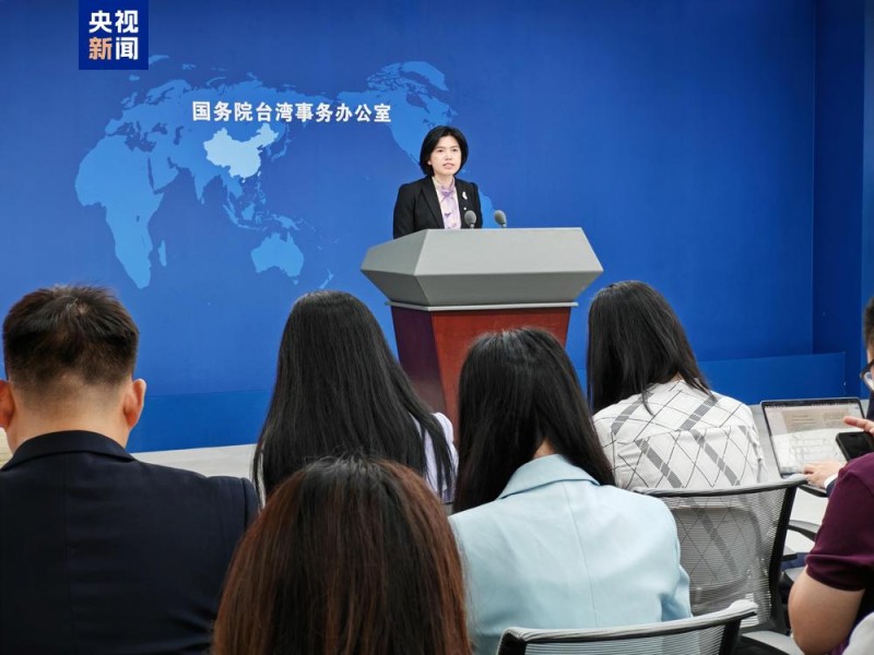 台湾将举行“大罢免”投票 国台办：借“民主”之名大搞政治恶斗