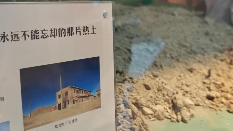 党旗在基层一线高高飘扬丨在这条英雄“含量高”的路上寻初心