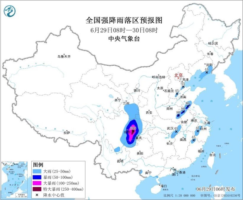 中央气象台发布暴雨黄色预警 四川局地将有特大暴雨
