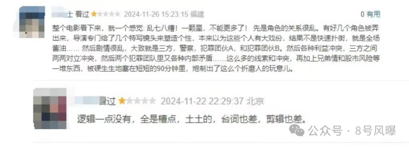 新剧狗血新电影扑街，新恋情曝光再陷争议，他的口碑还有救吗？