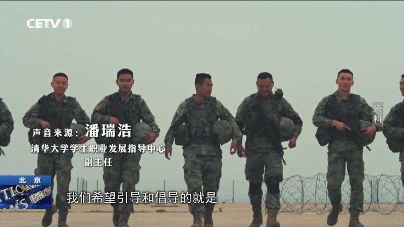 清华大学：校企共建育人平台 让就业选择有方向有底气