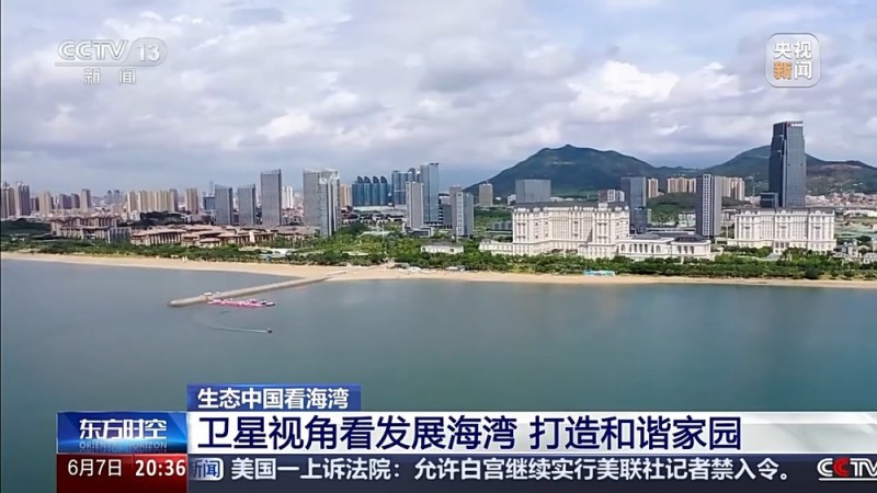 保护潮起潮落间的美丽！看，这是建设海湾的“硬核”实力