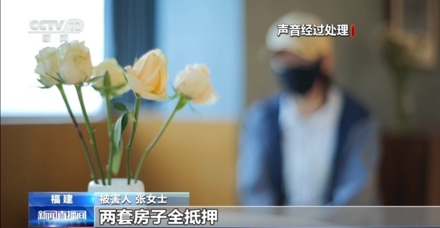 相亲对象教你投资理财赚大钱？别信 是诈骗！