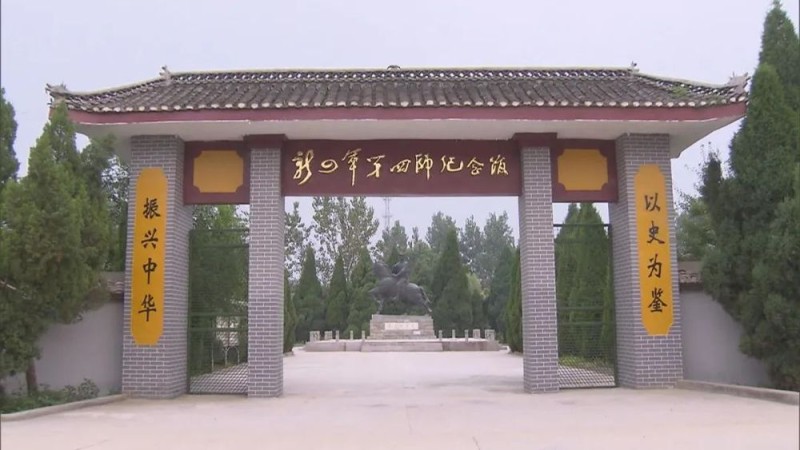 【铭记历史 缅怀先烈】铁血儒将：彭雪枫的“拂晓”征程