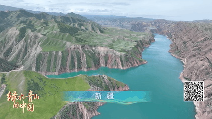 绿水青山的中国丨去新疆！畅游天山地理画廊