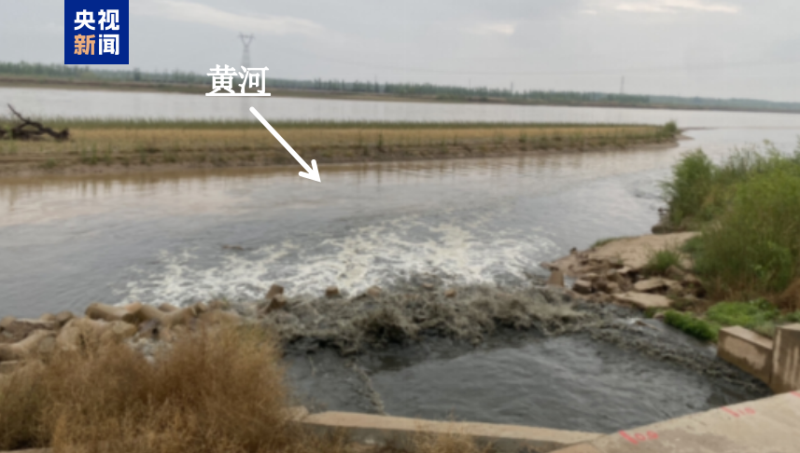 违规填埋、污水直排中央生态环境保护督察通报山西、宁夏典型案例