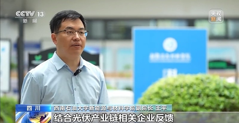 产教融合 “订单式”协同培养打开毕业生就业新通道